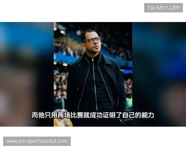 阿隆索忽略恩德里克代价显现，租借里昂后迎来爆发