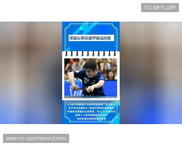 德甲引入AI裁判辅助系统，本赛季已测试20场比赛